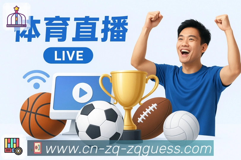 足彩网 品牌合作